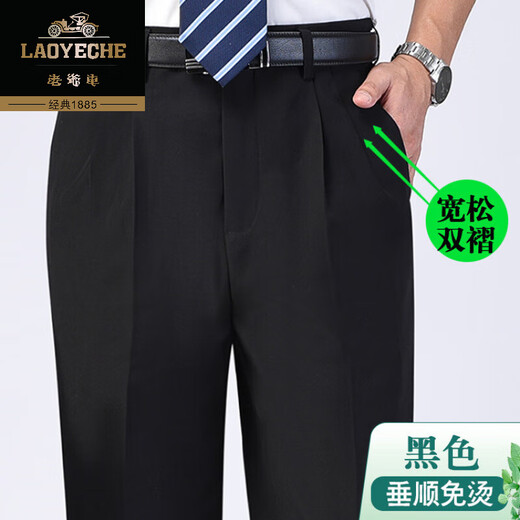 Modèle mince d'été de voiture classique sans fer à repasser en soie en soie double pantalon plus gras plus taille moyenne d'âge moyen et âgée haute taille profonde pantalon masculin [double plissé] 6621 Rich Grey Thin Model 30 (2 pieds 3)