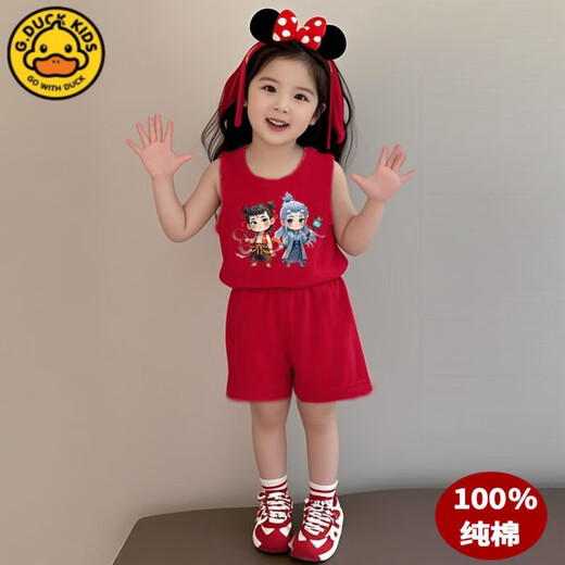 G.DuckKids Petit canard jaune Nezha Ao Bing Girls Coton Pure Coton T-shirt à manches