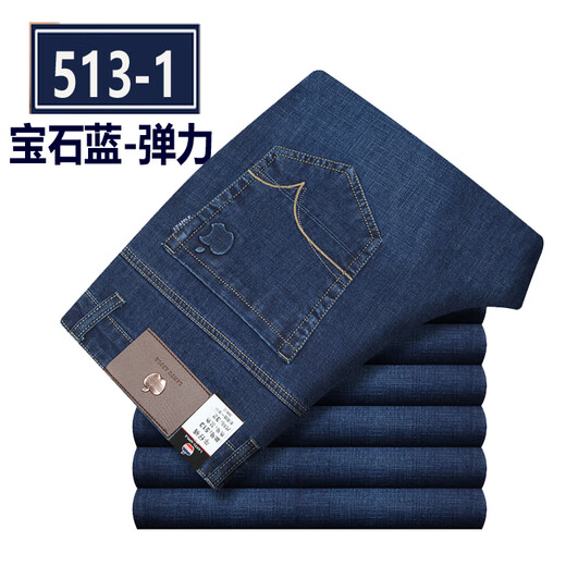 Direction simple Jeans étirés de pomme mince de printemps et d'été pour les hommes en velours décontracté lâche d'âge moyen