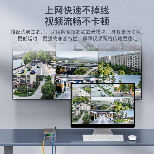 netLINK HTB-GS-03/20AB 千兆单模单纤光纤收发器 光电转换器 20公里 SC接口 DC5V 一对