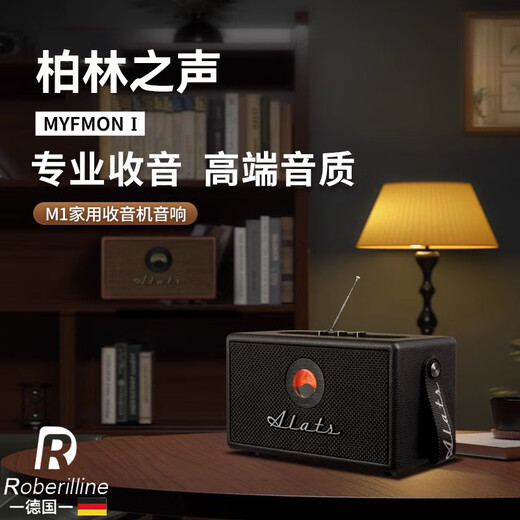 
Voice of Berlin retro wood audio high-end Bluetooth speaker FM radio portable portable amplifier all-in-one classic black
