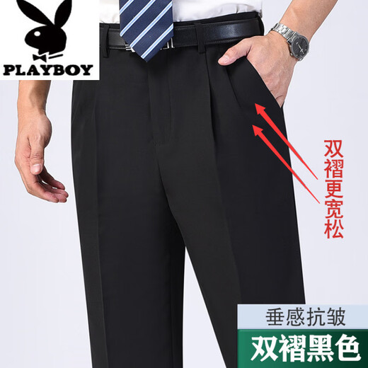 Playboy (Playboy) Sommer dünne Maulbeer-Seide-freie Eisen-doppelte Flecken lose gerade plus Fett Pluspuale Größe mittlerer Alters mit hoher Taille tiefe Männeranzughose 6621 Reiches Grau [Doppelfalten] Dünn 42 (3 Fuß 2 Taille)