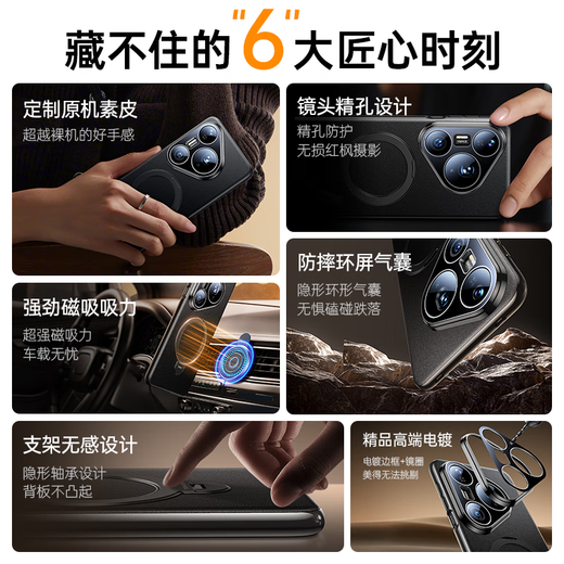Tianjue [Soporte giratorio] Adecuado para Huawei Pura80Pro Case de teléfonos móviles PURA80PRO+ Caso protector Ingrediente Magnético Lente de cuero de inclinación completa Anti-Fall Modelo para hombres y mujeres para hombres y mujeres