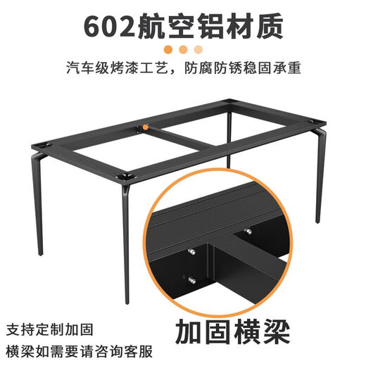 Aluminium en aluminium Solide Pignes Plaque en pierre Plaque de salle à manger Bracket marbre Table Cadre Verre Table support Céramique Tile Base Black Model Longueur 1295 mmx Largeur 695 mmx Hauteur 735m
