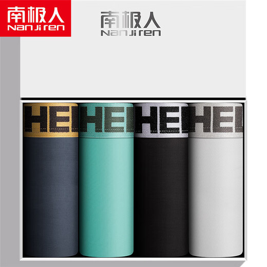南极人新品男士内裤男冰丝透气冰爽底裤石墨烯四角平角短裤 (藏青+浅灰+黑+深灰)9901_装 4条 L _80-100斤左右