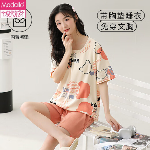 Modal Summer Damen Kurzärärmelte Pyjamas Set reines Baumwoll mit Brustpolster integrierter Hauskleidung zum Abnutzung dünner Stil großer Sommer GXT1047 M (Empfohlen 75-95 Jin [Jin ist gleich 0,5 kg])