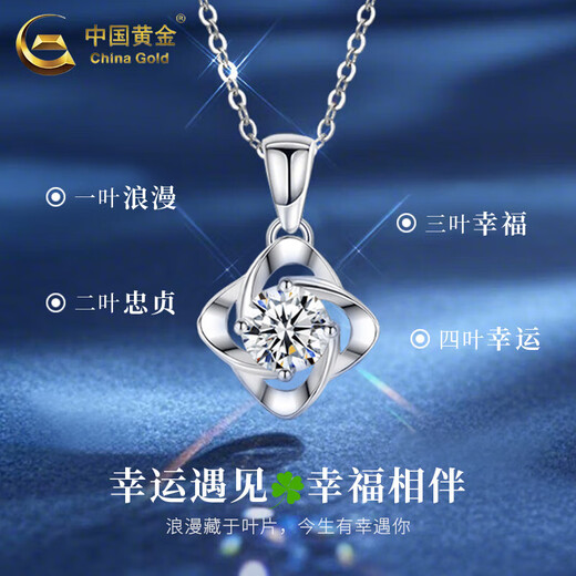China Gold (CHINA GOLD) Four-leaf Clover Platinum Necklace Women's Platinum Diamond Light Luxury Pendant Valentine's Day Birthday Gift for Girlfriend and Wife Hot Selling Platinum Four-leaf Clover Pendant Free Silver Chain + Medium Gold Gift Box