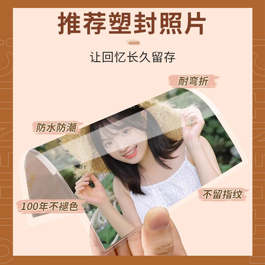 Ultra-cleaning photo printing customized photo post mobile phone HD baby family photo family photo made into commemorative photo album gift photo wall photo photo paper [Lekai photo paper] plastic seal HD 5 inch 100 pictures [Special discount value]