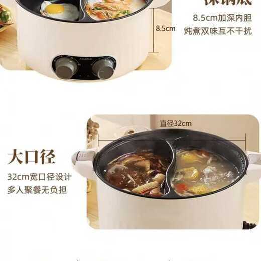 Germany's new Yuanyang electric hot pot household multi-functional all-in-one dual-control Yuanyang pot is thickened and 7L large capacity - Yuanyang electric hot pot (5-9 people) 7 inches