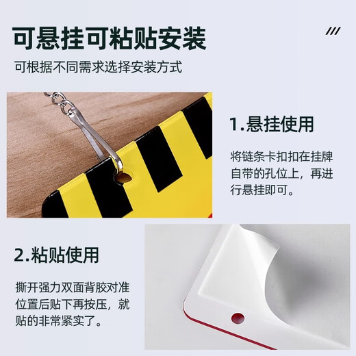 Baige warning sign, machine equipment maintenance sign, please do not operate during equipment maintenance, 24*12cm red and yellow style 1 piece CW353565