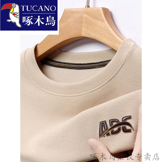 啄木鸟（TUCANO）长袖t恤男2023新款重工刺绣纯棉卫衣圆领秋装体恤上衣打底衫百搭 6623哈青 M 160-120斤