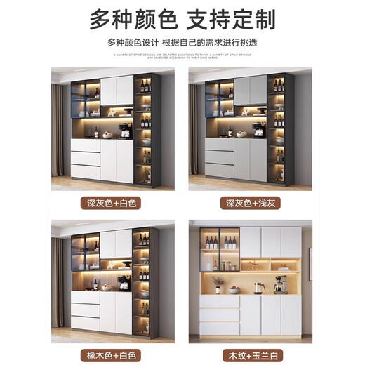 餐边柜靠墙一体储物柜现代简约轻奢客厅置物收纳柜酒柜家用茶水柜 款式14280*40*220顺丰安装