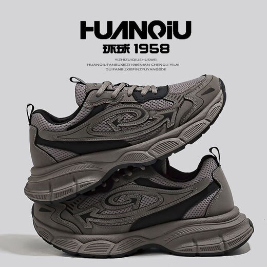 Global Wasteland Style Daddy-Schuhe dicker alleiniger hochgestützter Männer 2025 Neues Frühling Heiße Nische schmutzige resistente Sportschuhe Trend