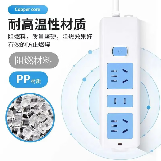 Jingdong Express Classic blue and white socket/socket/strip/strip/socket safe and durable new national standard pure copper high temperature flame retardant multi-hole home dormitory office four 14 holes wire length 1.5