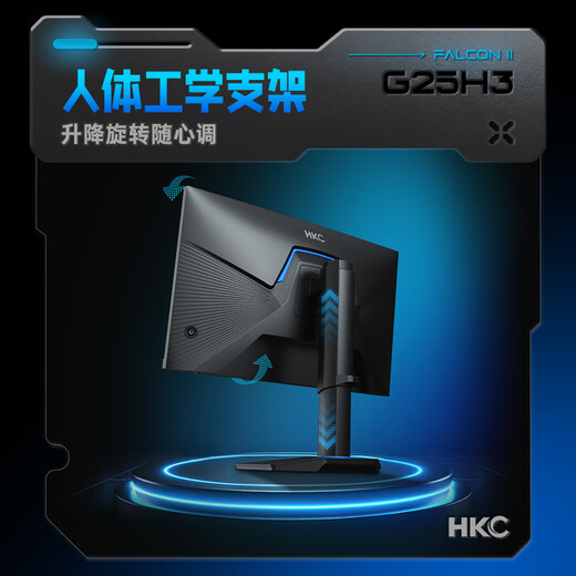 HKC 1K/2K High-Brush FastIPS-Panel, 1 ms schnelle Reaktion, HDR400-Zertifizierung, großer Farbraum, E-Sport-Gaming-Monitor, Falcon 34-Zoll-Fischbildschirm/Quasi 4K 180 Hz/CG343U