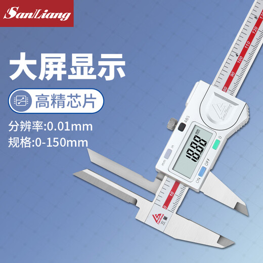 Three-quantity high-precision extended upper inner measuring claw digital display vernier caliper 150mm stainless steel long claw inner diameter caliper JD187 0-150mm (upper long claw)