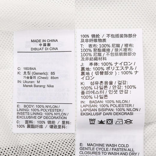 Nike (Nike) [大发发发] 2025 Women's As W NSW Street OS Track Jkt Jacket HV4030-078 XS