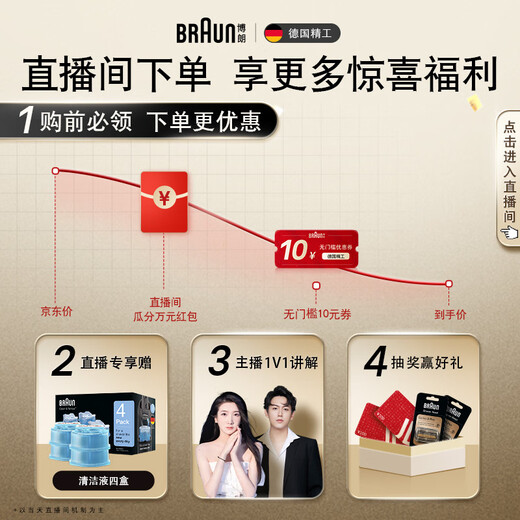 Bolang [National Subsidy] 9 Series Peak Edition Nursing Center Charging Box Gift Box Electric Shaver Portable Razor Reciprocating Birthday Gift for My Husband and Boyfriend