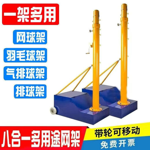 羽毛球网架便携式气排球网架多用比赛可移动网柱标准排球网架 双柱中位连体(50-80调节)羽毛球 羽毛球网架便携式气排球网架多用比赛可移动网柱标准排球网架 双柱中位连体(50-80调节)羽毛球
