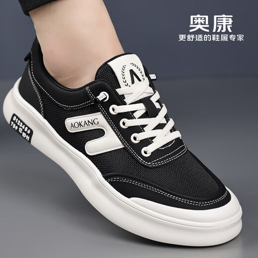 Chaussures masculines Aokang 2025 Nouveau été des chaussures de toile décontractées soufflées respirantes Version coréenne polyvalente chaussures de skateboard softs semelles