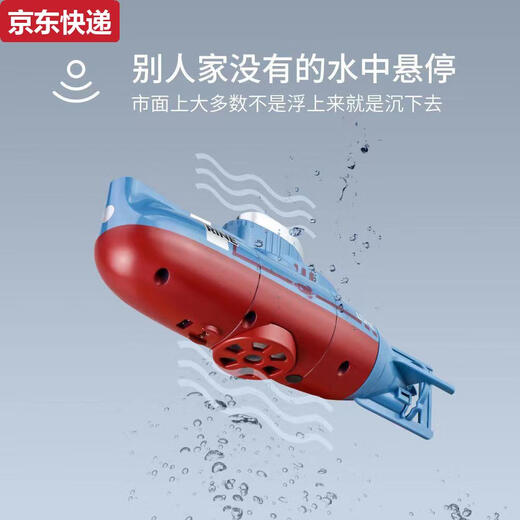 蓝彩何儿童迷你潜水艇玩具男孩礼物遥控充电动核潜艇玩具船科教军事模型 遥控鲸鱼蓝+银2台更2套鲸鱼组合 升级版配螺丝刀+4遥控电池真质保