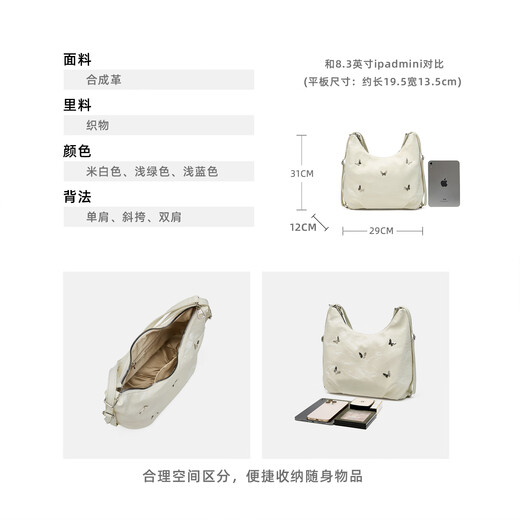 卓诗尼女包新款时尚百搭单肩斜挎双肩包多背法小众设计手提水桶包 米白色