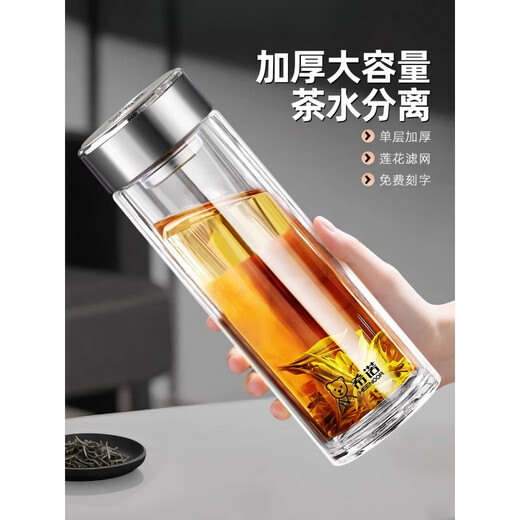 HEENOOR glass cup single-layer thickened large capacity water cup for business men 2025 new tea water separation tea cup 695ml ring lifting model large capacity cup with cup set cup brush