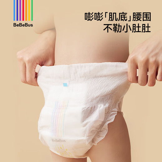 Bebebus super pants hip protection growing pants XXL28 pieces (15kg) summer ultra-thin breathable pull-up pants toddler pants for men and women
