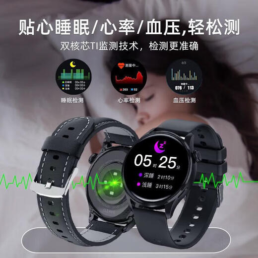 HUA 丨 pour General Intelligent Health Sports Smart Watch Multi-fonction Bluetooth Black Technology Imperproof Sports Bracelet Vinyl Max-Version-Luxury Configuration avec double ceinture