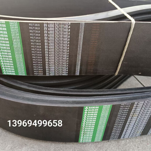 Ni Zhier Sanlishi continuous triangular belt special shot 8V4500 8V5080 8V5400 length 16000 8V5510_25J_14072_Wulian group
