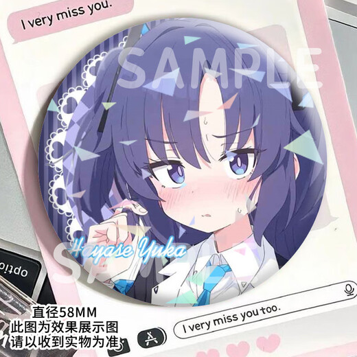 
KYODO Blue Archives Hayase Yuka Animation 2D Taniko Laser Broken Glass Student Backpack H13576-Hayase Yuka [Upgrade Thickened] Laser Bar Badge-58mm