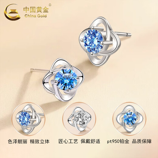 CHINA GOLD pt950 platinum lucky four-leaf clover earrings women's platinum earrings Valentine's Day birthday gift for girlfriend and lover pt950-four-leaf clover earrings white about 1.2g