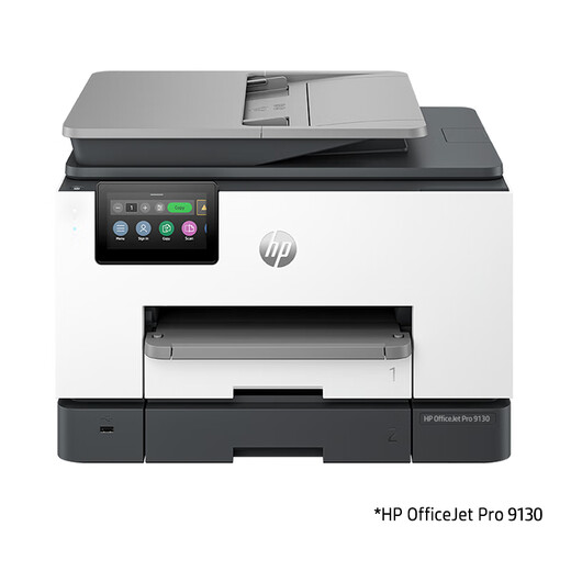 HP OJ9120 color inkjet automatic double-sided printer all-in-one copy, scan and fax machine can be connected to mobile phone wireless 9130 home small 9020 office dedicated A4 office OJ_Pro9120 (A4, fully automatic double-sided, single paper box) suitable for official standard