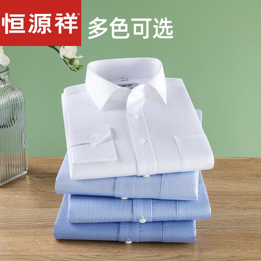 Hengyuanxiang marque haut de gamme de coton haut de gamme à manches à manches longues à manches longues pour hommes à manches courtes à manches courtes à manches courtes * manches M05-6217 à manches courtes blanches à manches courtes (Jin 135 Jin [Jin est égal à 0,5 kg] -145 Jin [Jin égal à 0,5 kg]]