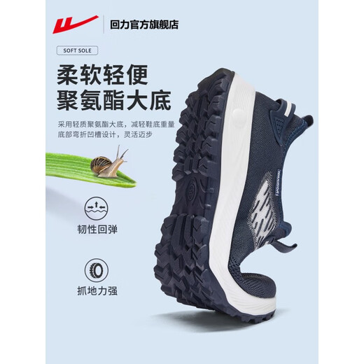 Huili pedal men's shoes summer 2025 new dad net shoes men's old Beijing cloth shoes navy blue 1591 (skin-friendly breathable upper comfortable and comfortable without stuffiness) 42 Official authentic spot quick delivery
