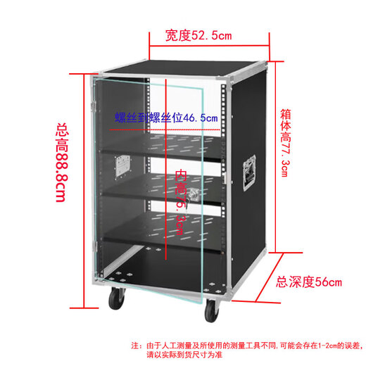 Gabinete de altavoces shuledi ABS-80U Audio Gabinete de audio 16U Madera de madera Amplificador Amplificador Micrófono Mainet principal con poleas y puertas con tres particiones
