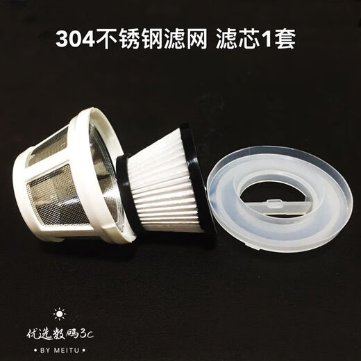 
Sanqi Hulingchen vehicle vacuum cleaner filter element Filter LCX-01 LC-256 LCQ-02 CZK-6626 accessories V09 new filter element 3