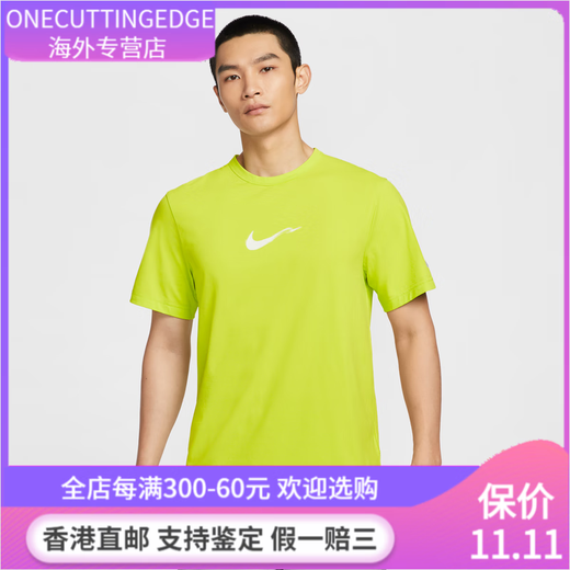 NIKE耐克HYVERSE DRI-FIT男子防晒速干短袖上衣夏季T恤HV4882 389明黄_山峰白_银 S