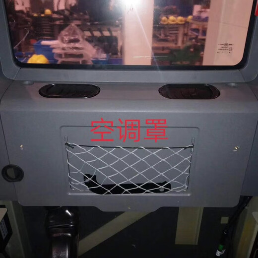 之宋挖机配件原装内饰135C9215-9235465原厂驾驶室内饰装饰板 1号喇叭罩