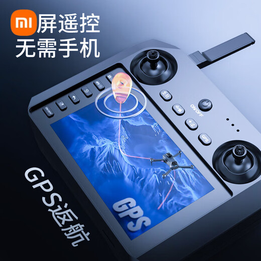 小米无人机航拍高清入门10公里GPS返航遥控飞机儿童自带屏幕 四电版+多充内存+换新 大屏遥控器8K广角-避障-GPS