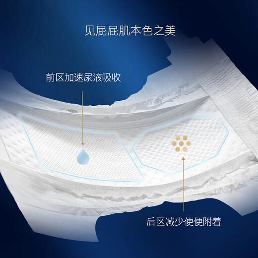 好奇屁屁面膜成长裤派样装试用装婴儿尿不湿超薄透气 拉拉裤XL码4片(简装，新老随机)