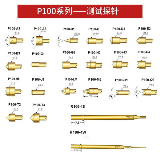Zejie test probe P100 R100 test needle retractable spring thimble pcb circuit board burning chip R100-4S soldering wire needle set (10 pieces) No Specifications
