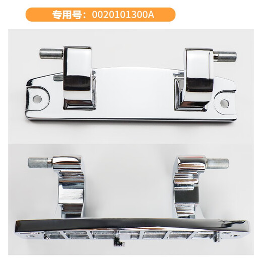 雅迎适用海尔XQGH100-HB12859GU1滚筒洗衣机门铰链门合页0020101300A