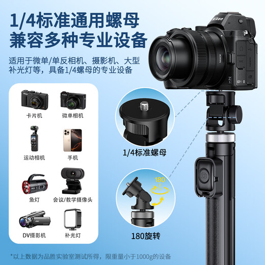 Pinsheng Selfie Stick Tripod Mobile Phone Floor Holder Bluetooth Remote Control Live Selfie Artifact 360 Degree Rotation Telescopic Multifunction Portable Concert Shooting Artifact