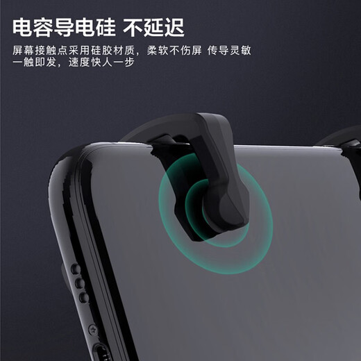 Jingchuan Asahi's chicken-eating artifact metal mechanical buttons four-finger handle back button type rear physical keyboard shoulder key Delta mobile phone Fearless Contract mobile game peripheral contact assist device chicken-eating artifact auxiliary pair (2 pieces)