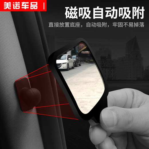 语森忆汽车二排后视镜后排座B柱下车辅助倒车盲点镜车内宝宝观察镜用品 二排后视镜单个装