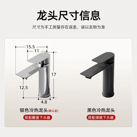 九牧挂墙式小户型洗手盆简易陶瓷洗脸盆柜组合支架阳台卫生间洗漱台池 D4837盆+单层支架+龙头+方镜