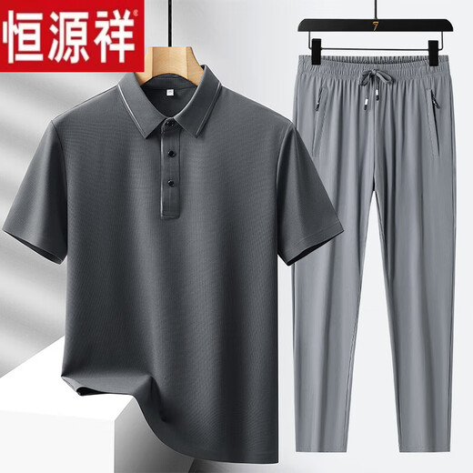 恒源祥男士夏季冰丝运动套装新款翻领t恤polo衫休闲短袖中老年爸爸夏装 6630-08乌兰+黑色短裤（两件套） L