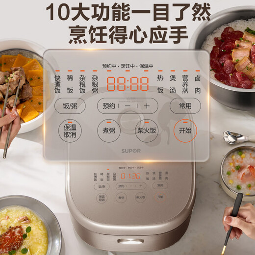 SUPOR rice cooker 0-coating rice cooker for 3-4 people, large capacity, 4 liters, first-class energy efficiency, IH heating, household steaming and cooking integrated stainless steel intelligent multi-function rice cooker SF40HC4896