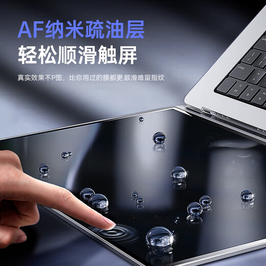
Hulk (llano) is suitable for Huawei MateBook 1423/22 computer anti-peeping film laptop anti-peeping film screen anti-peeping film anti-peeping film anti-fingerprint privacy protective film easy to stick without bubbles